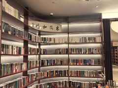 -二酉书店TOYOU BOOKS