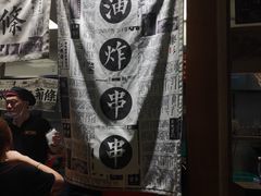 -乐乐姐超级土豆(中关村5号店)
