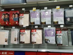 -华润万家便利超市(新城邻里中心店)