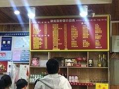 -肆姐面粉馆(坡子街店)