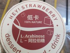 -黑草莓(重庆路店)