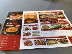 -天府掌柜(九眼桥店)
