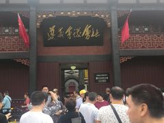 -遵义会议纪念馆