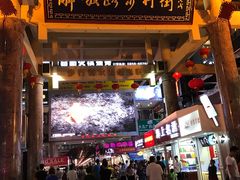 -解放路步行街                
