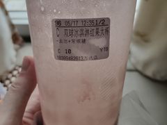 双球冰淇淋红果-CoCo都可(秀英万达店)