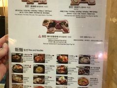 -喜来稀肉(旺角广华街店)