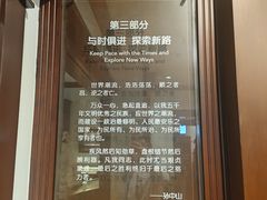 -上海孙中山故居纪念馆