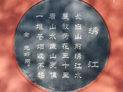 -百脉泉景区