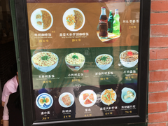 菜单-助屋(厦大店)