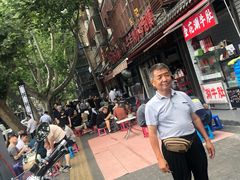 -惠记粉汤羊血(小南门店)