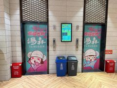 -汤W城市微度假(仓山店)