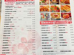 -贵凤凰贵州米粉(五道口店)