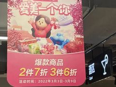-盒马鲜生(皇庭广场店)