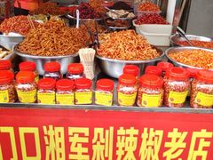 -南门口湘军剁辣椒老店(老长沙第一品牌店)