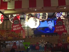 -平成屋· Late Night 食堂(四川北路店)