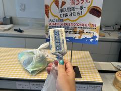 -烘焙町面包店(西四店)