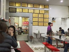 -易记皮肚面(明瓦廊店)