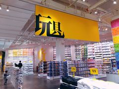 -KKV(深圳宏发大仟里店)