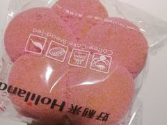 -好利来(新建北路店)