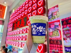 -南澳岛打卡果汁冰公司