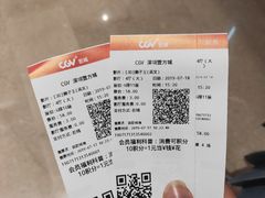 -CGV影城(壹方城IMAX店)
