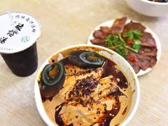 -清真·宏顺祥卤汁凉粉(大皮院店)