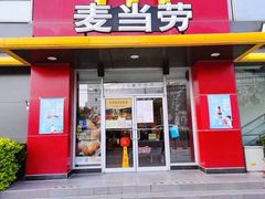 门面-麦当劳(湖光北街店)