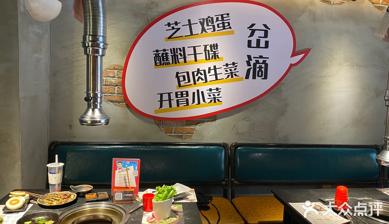 武汉江汉路韩式烤肉店