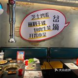 武汉江汉路韩式烤肉店