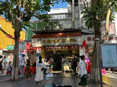 -太婆抱罗粉…海南特色小吃(一市场店)