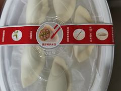 -喜家德虾仁水饺(东方宝泰店)