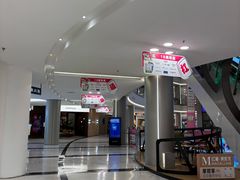 -红星美凯龙(上海沪南店)