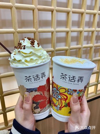 什么️茶话弄来杭州了丨穿汉服还能免费喝