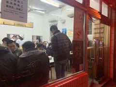 -万寿斋(山阴路店)