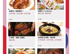 -首开·龙湖成都西宸天街