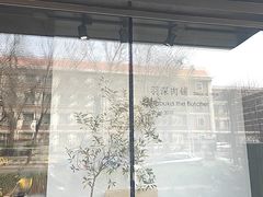 -羽深肉铺 Steak & Wine
