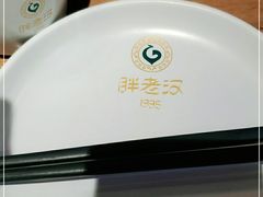 -胖老汉椒麻鸡清真新疆菜(西御街店)