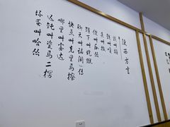 -福瑞记老孙头biangbiang面(新生路店)