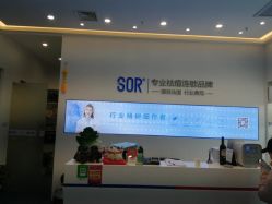 -SOR索尔祛痘·面部肌肤科学管理