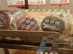 -爸爸糖吐司面包(悠唐购物中心店)
