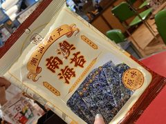 -潮汕·草根牛肉档(上海荟聚城市集市店)