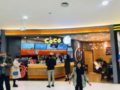 门面-CoCo都可(金狮店)