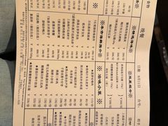 -利苑酒家(华熙国际店)