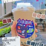 魔都新店💥|爆🔥的交茶点合生汇也有啦📸
