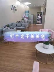 -重庆军美医疗美容医院
