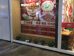 -南城香(北京南站店)