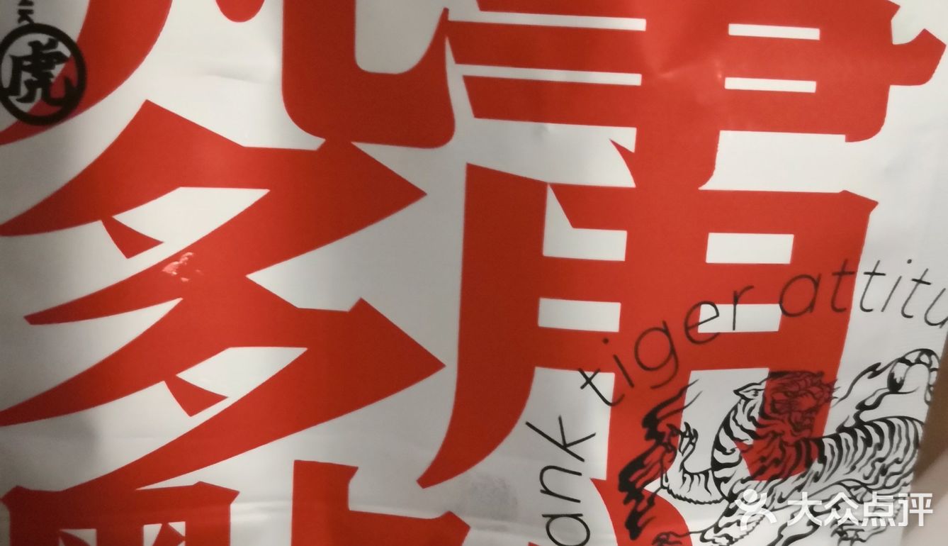 打卡网红中式点心