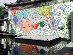 -大理床单厂艺术区