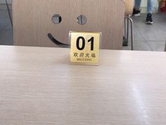 -腾元生煎(西华路店)