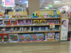 -婴知岛(绿宝广场店)